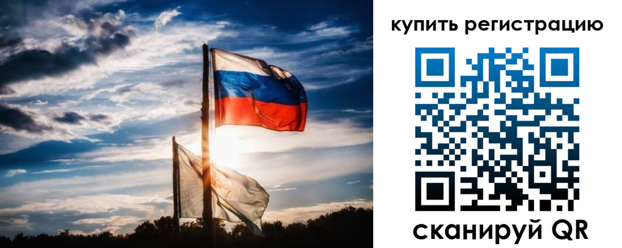 прописка регистрация в Курской области