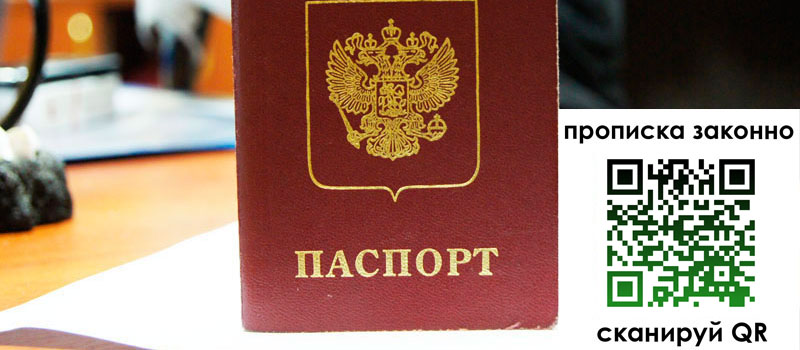 регистрация в Курской области регистрация в Курской области